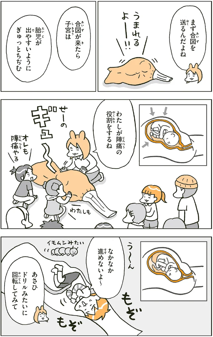 『こどもせいきょういくはじめます おうち性教育はじめますシリーズ』 14182136.webp