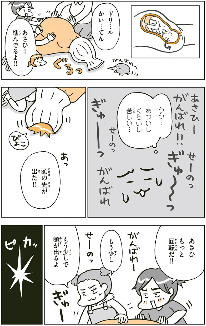『こどもせいきょういくはじめます おうち性教育はじめますシリーズ』 14182137.webp