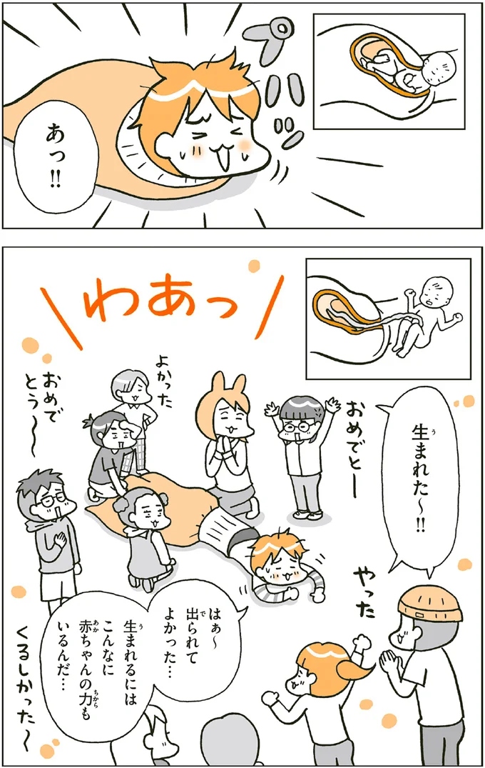 『こどもせいきょういくはじめます おうち性教育はじめますシリーズ』 14182138.webp