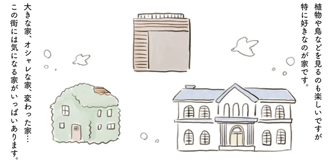 「お家を見せてもらえませんか？」お菓子を差し出して頼む男子小学生／お家、見せてもらっていいですか？