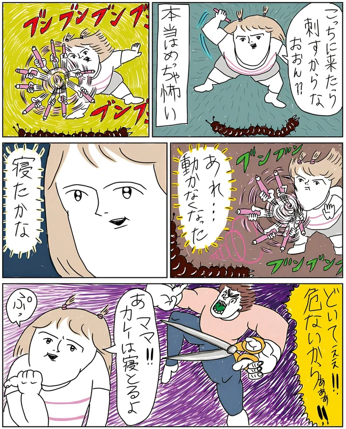 『へたくそなのに泣くほど笑える！　カッラフルなエッッブリデイ1～3』 14211561.webp