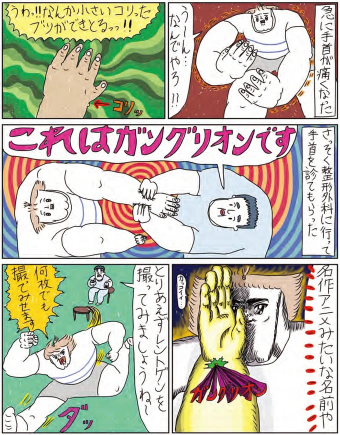 え、マジか。隣にいた赤ちゃんが見ていた「画像」はパパの衝撃的な...／カッラフルなエッッブリデイ3 14215984.webp