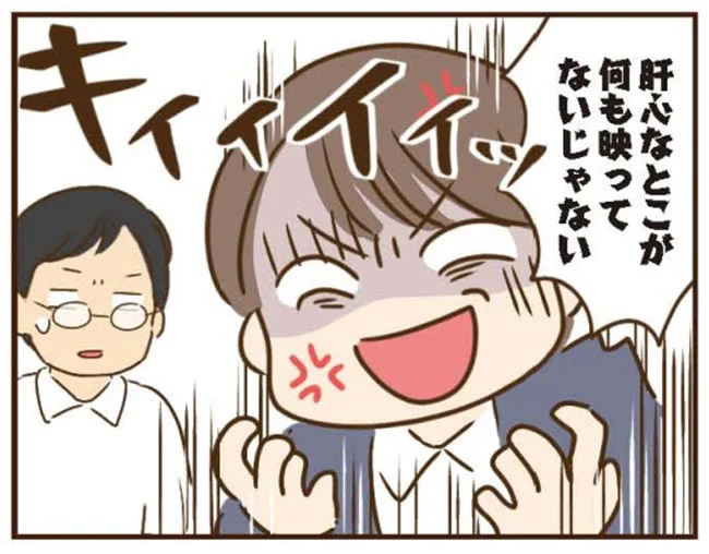 「防犯カメラの映像です」虐待疑惑の真相。映っていたのは...やっぱりあのモンスター／家族を乗っ取る義姉と戦った話 14224388.webp