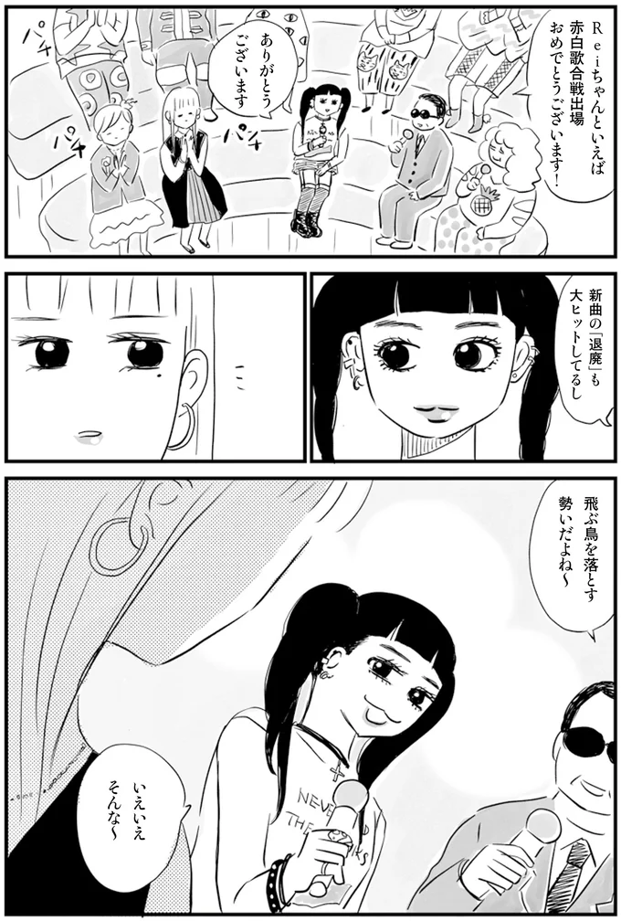 『お家、見せてもらっていいですか？』 14231275.webp