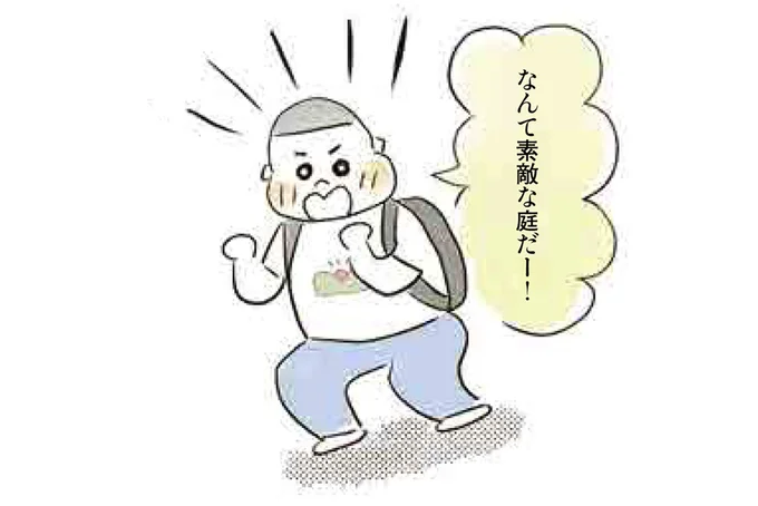 「玄関からもうすごい！」小説家の大きな日本家屋に大興奮の小学生／お家、見せてもらっていいですか？