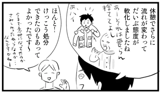 家好き小学生のおかげ!? 頑なだったゴミ屋敷の主の態度が軟化／お家、見せてもらっていいですか？