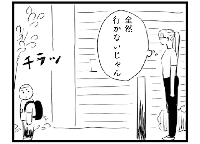 見学を断られても諦めきれない...外壁が高い「アイドルの要塞の家」／お家、見せてもらっていいですか？