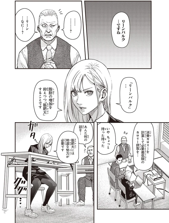 『キレてるふたりの出張めし』 14247506.webp