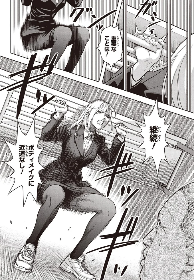 『キレてるふたりの出張めし』 14247507.webp