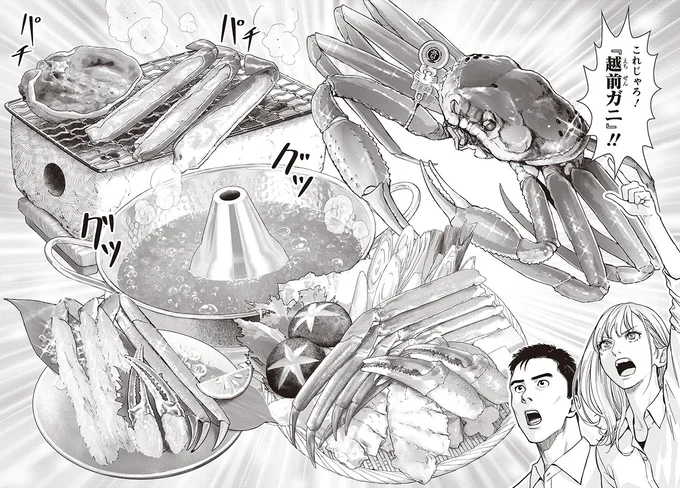 隙を見せたらすぐ筋トレ。この新人とご当地グルメを楽しめる？／キレてるふたりの出張めし1 14247646.webp