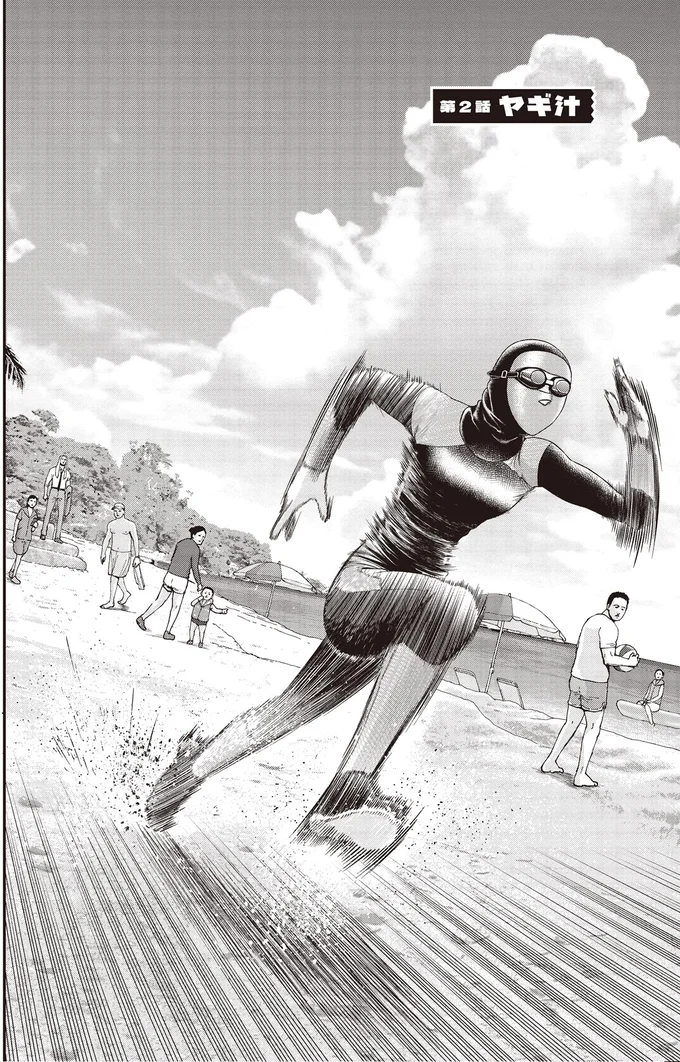 『キレてるふたりの出張めし』 14247961.webp