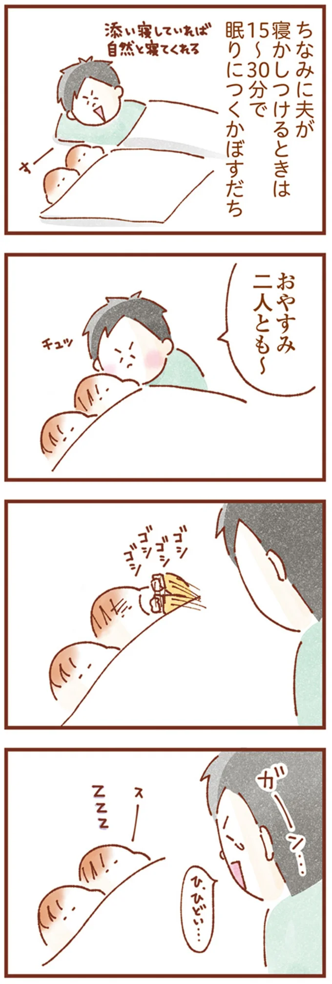 『双子育児、ちょっぴり詰んでます！』 14249939.webp