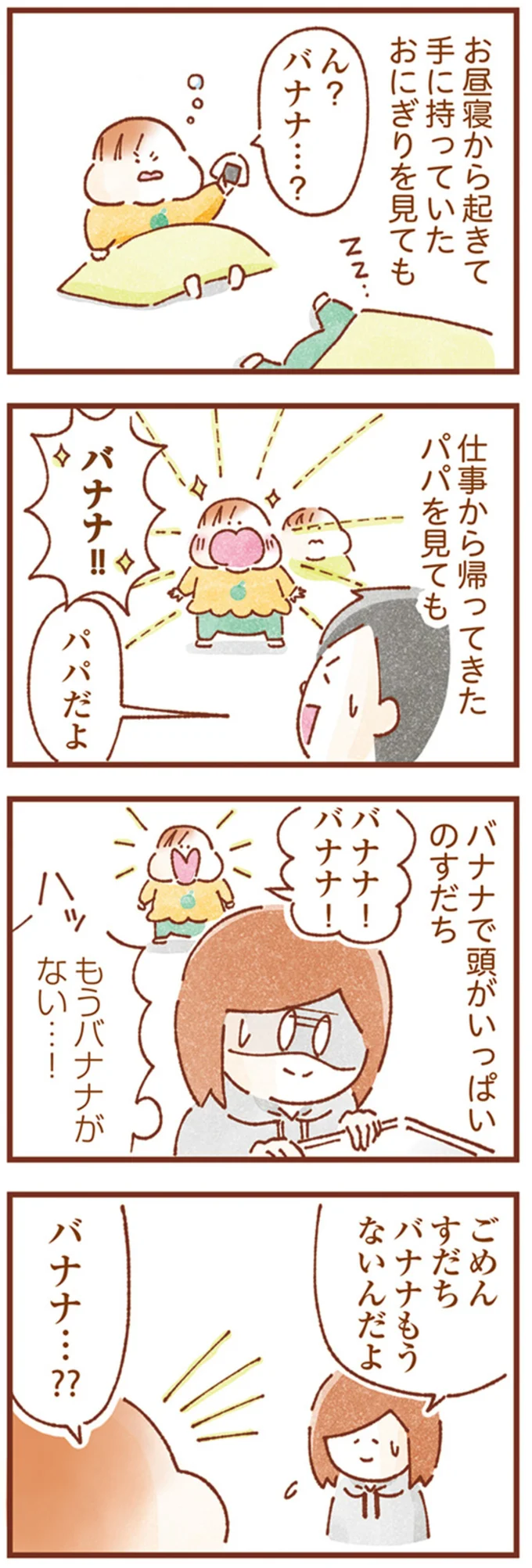 『双子育児、ちょっぴり詰んでます！』 14249958.webp