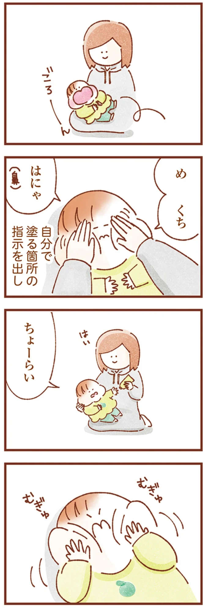 『双子育児、ちょっぴり詰んでます！』 14249977.webp