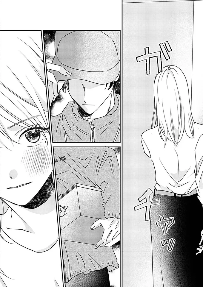 「心が狭いなぁ」義姉の肩を持ち、妻を傷つける指示待ち夫／寂しさにつける薬はありますか? 14252313.webp