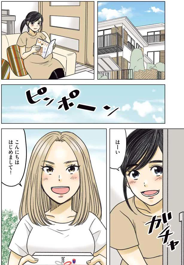 結婚するまであと24年。出産日が同じ日だったお隣さん同士／ある幼なじみが結婚するまでの話 14252656.webp