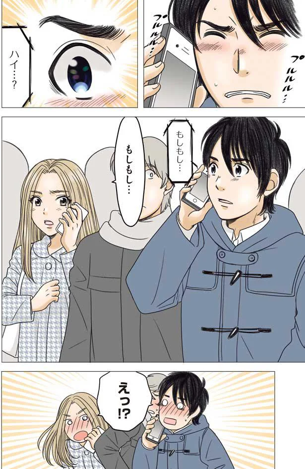 『ある幼なじみが結婚するまでの話』 14263135.webp