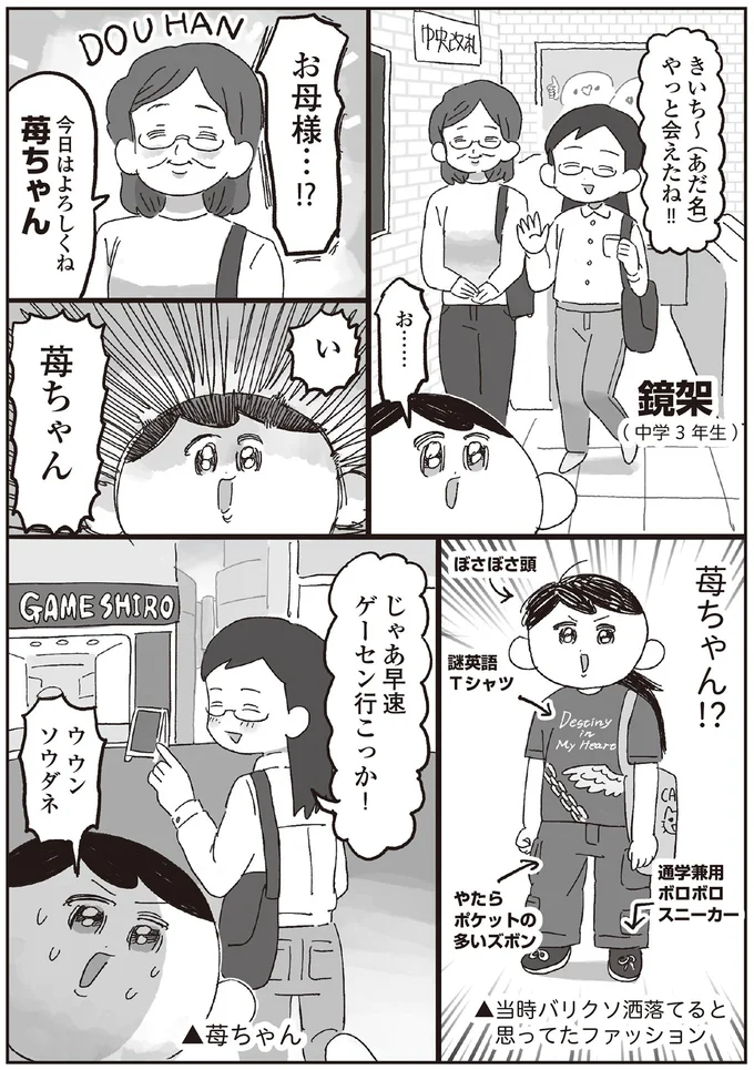 『えるぽぴの楽しい黒歴史ライフ』 14264387.webp