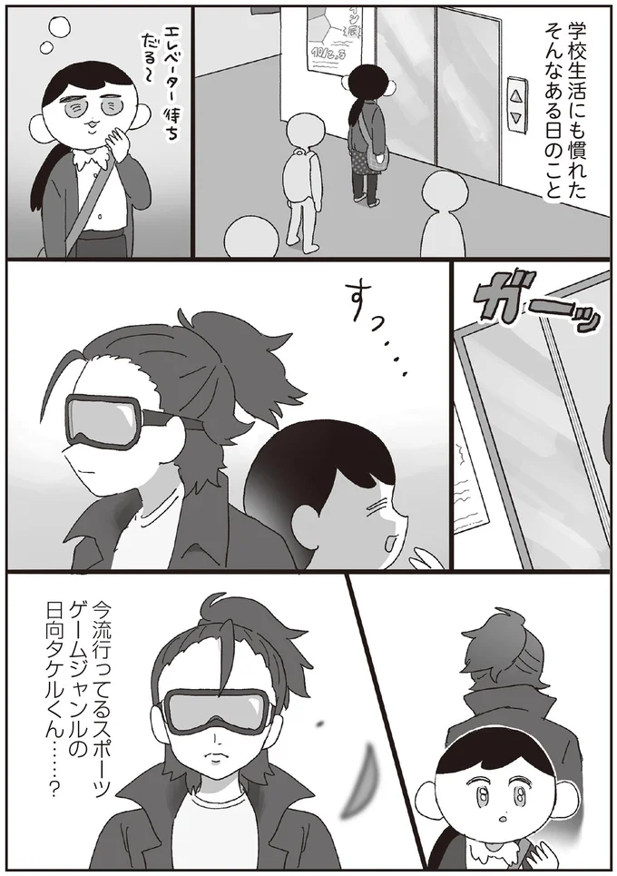 『えるぽぴの楽しい黒歴史ライフ』 14264756.webp