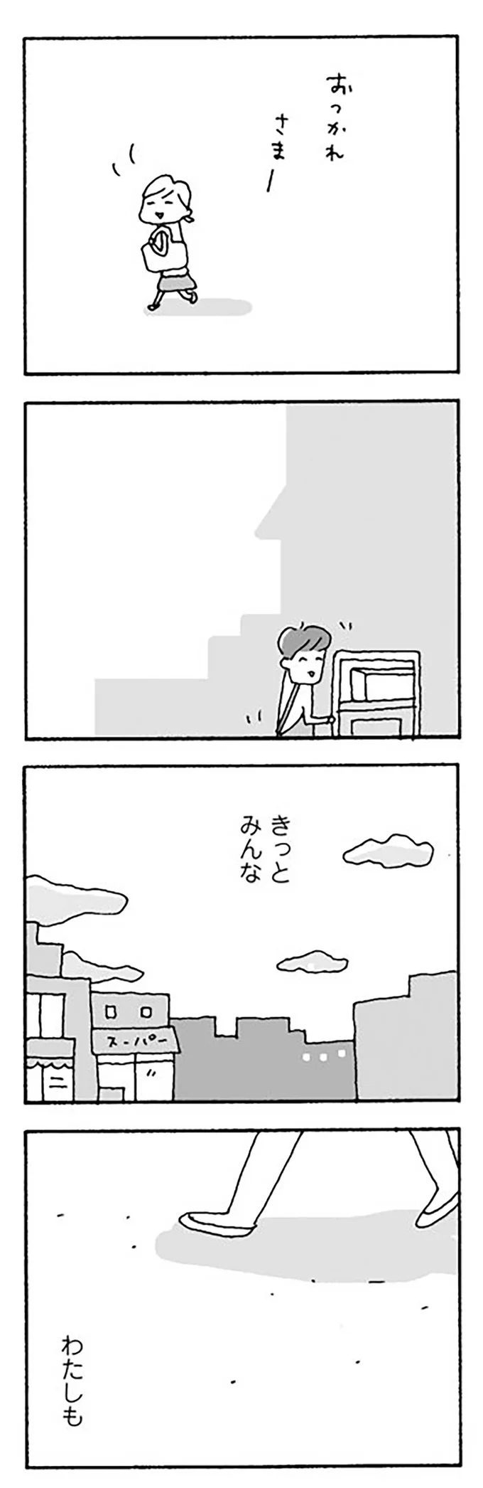 『夫選びに失敗したので離婚してもいいですか？ 志保の場合』 14266327.webp