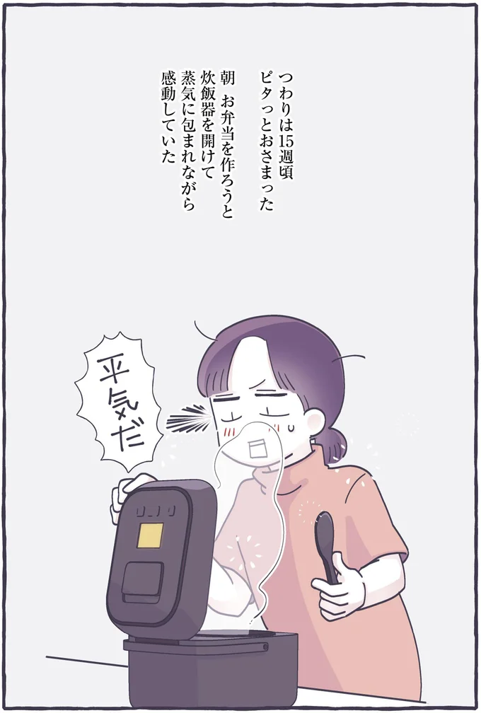 『やさしい世界で生きてたい るしこの子育て日記+ねこ』 14287896.webp