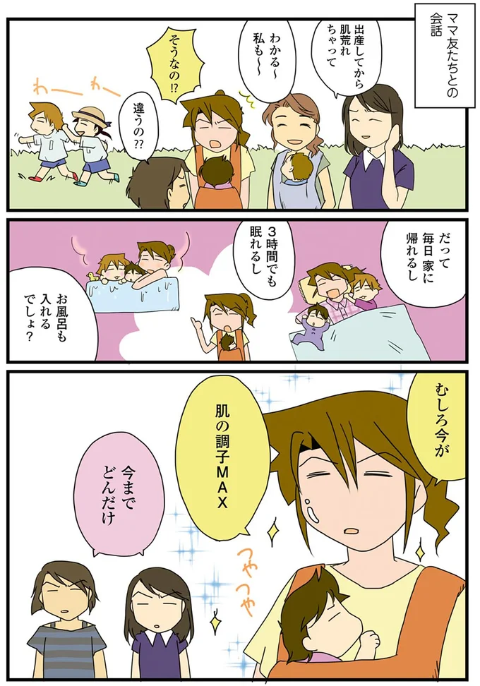 『腐女医の医者道』1～2 14294872.webp