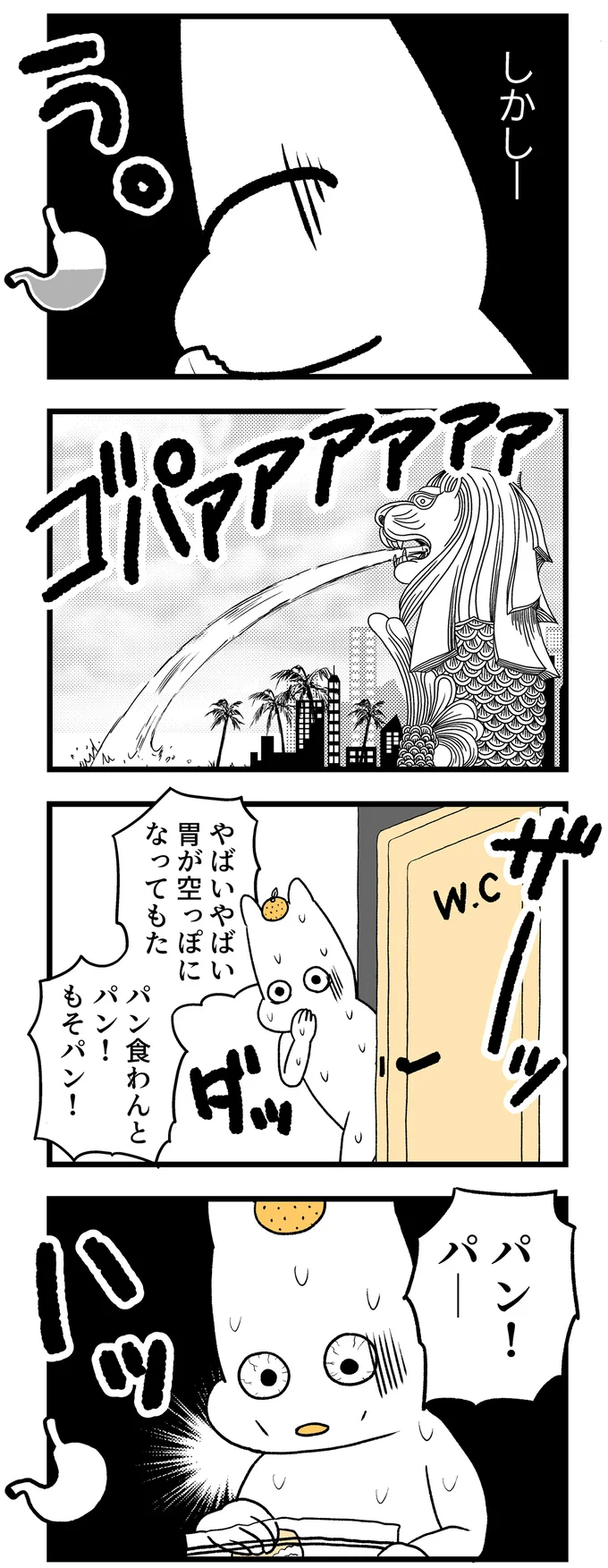 『つわりが怖くて2人目に踏み切れない話』 14306755.webp