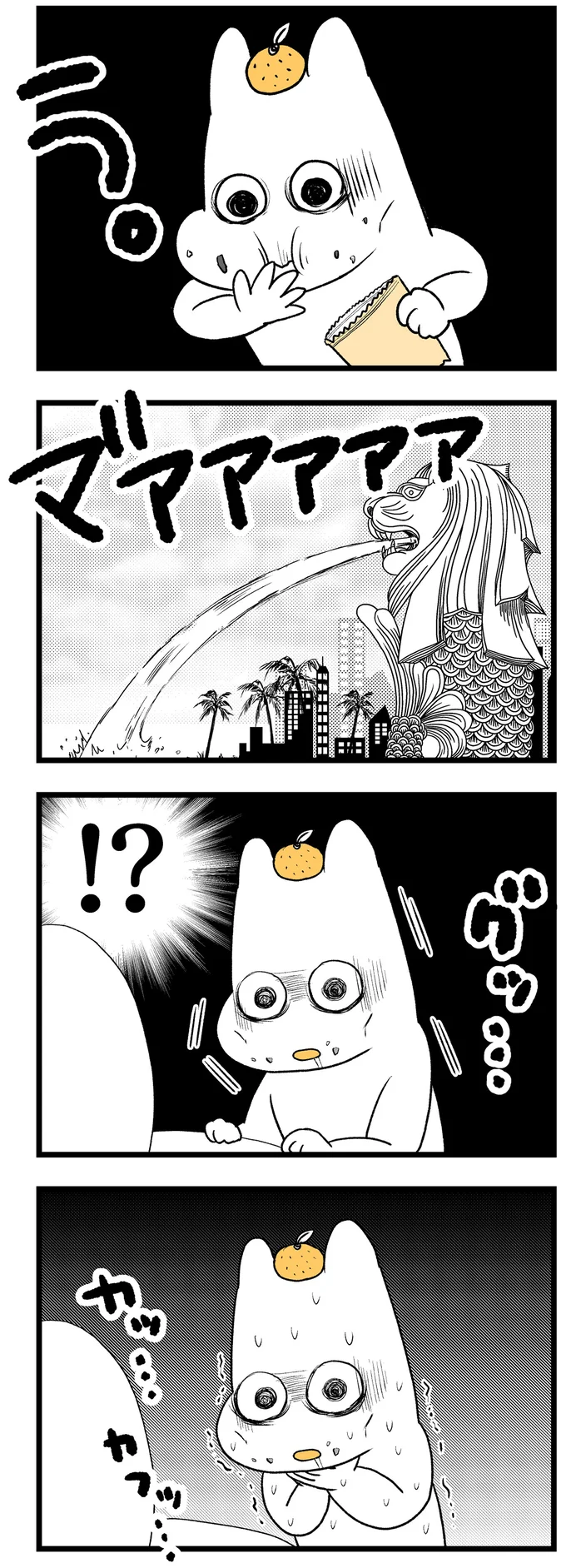 『つわりが怖くて2人目に踏み切れない話』 14306886.webp