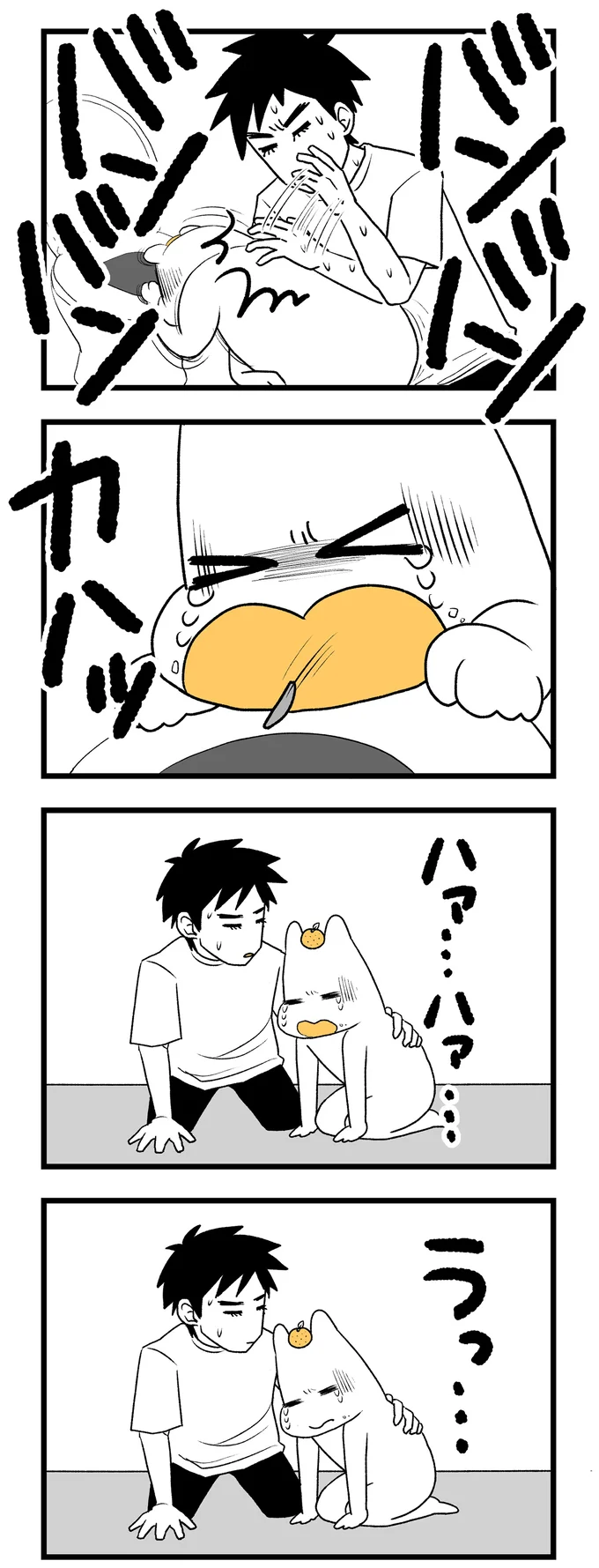 『つわりが怖くて2人目に踏み切れない話』 14306888.webp