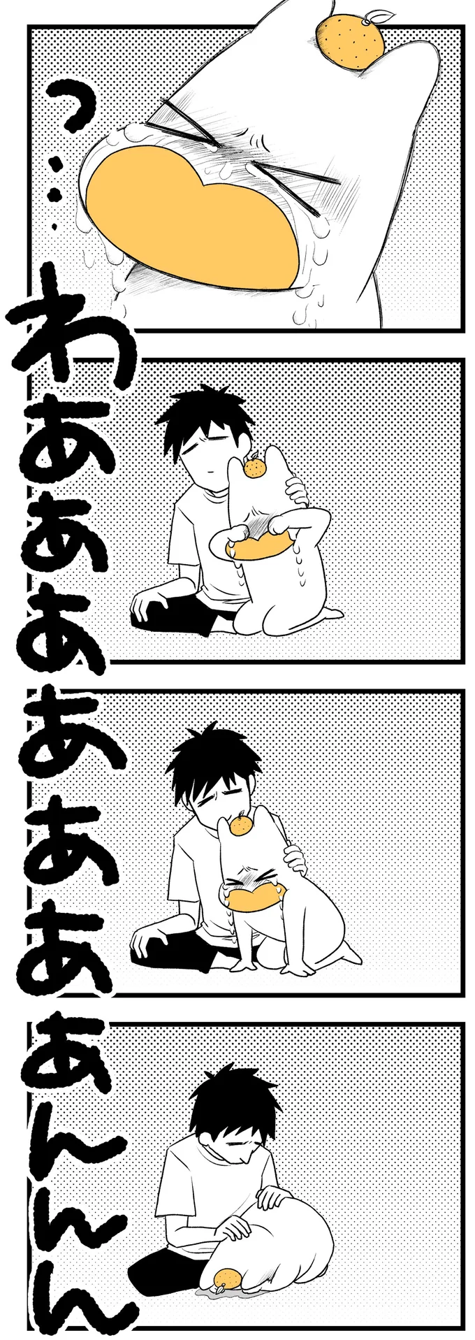 『つわりが怖くて2人目に踏み切れない話』 14306889.webp