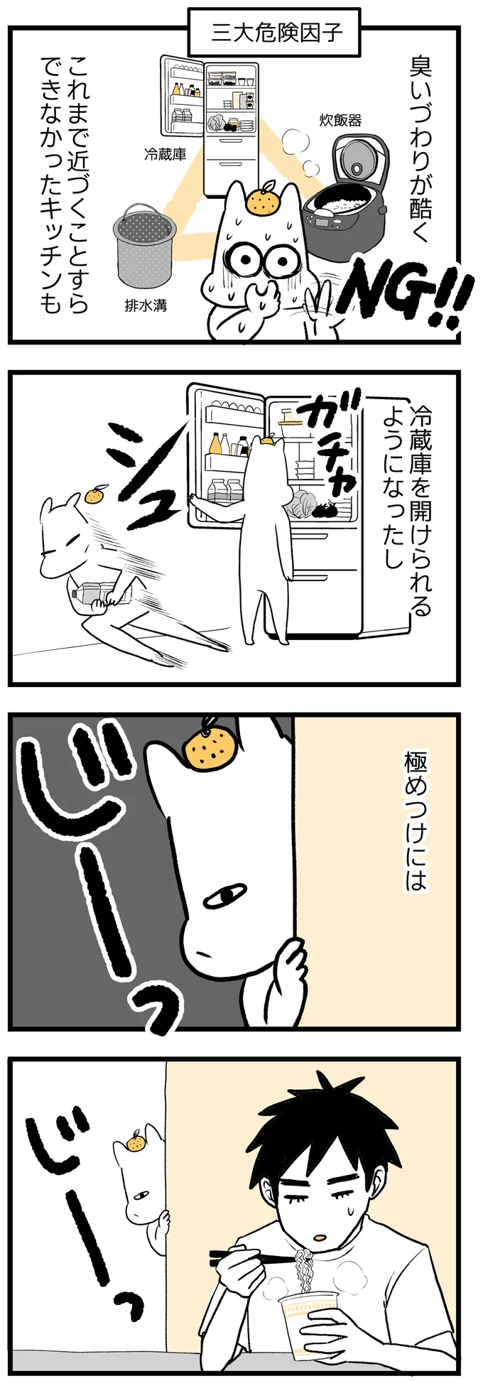 『つわりが怖くて2人目に踏み切れない話』 14307646.webp