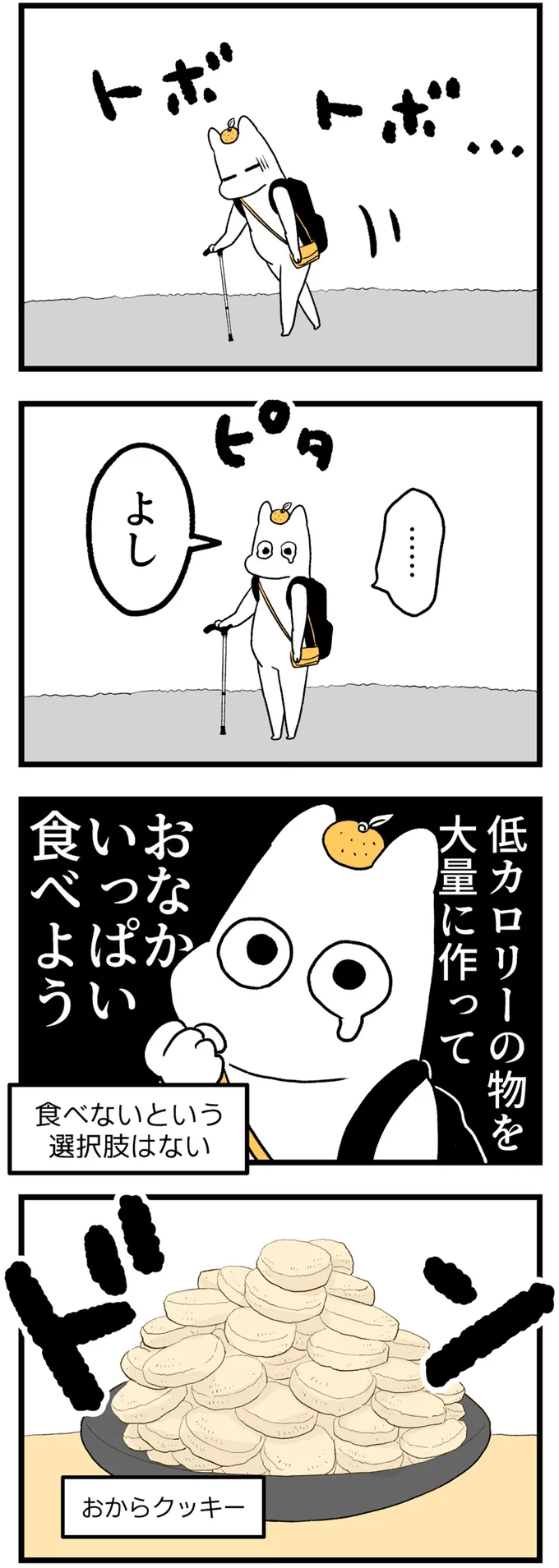 『つわりが怖くて2人目に踏み切れない話』 14307871.webp