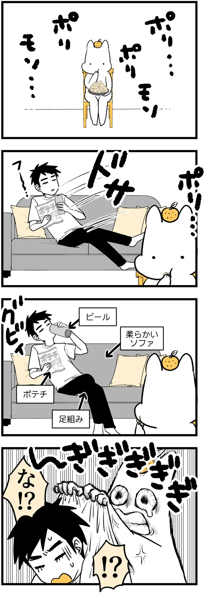 『つわりが怖くて2人目に踏み切れない話』 14307872.webp