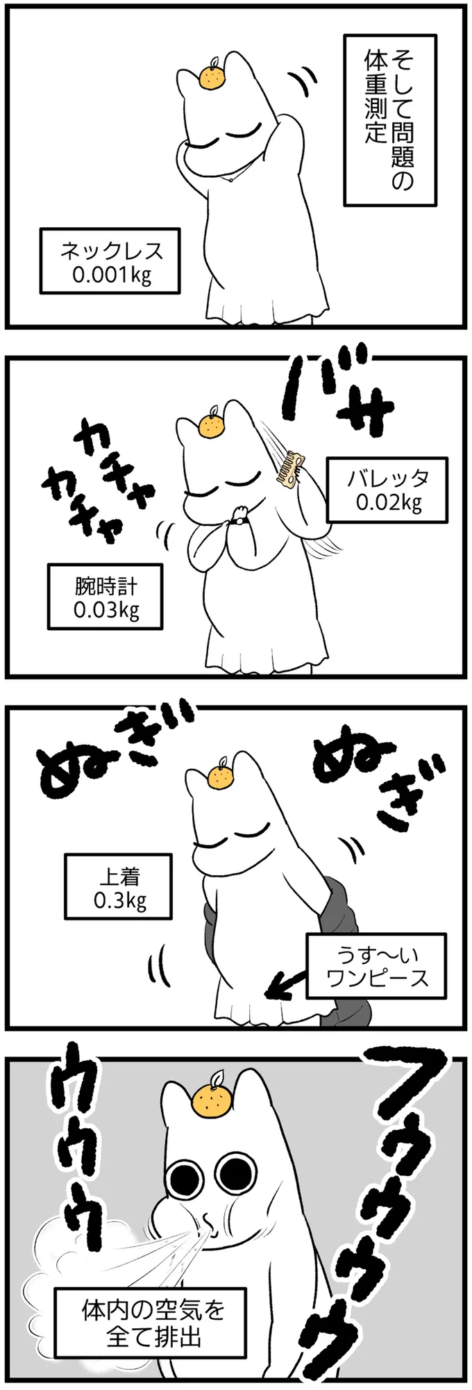 『つわりが怖くて2人目に踏み切れない話』 14307936.webp