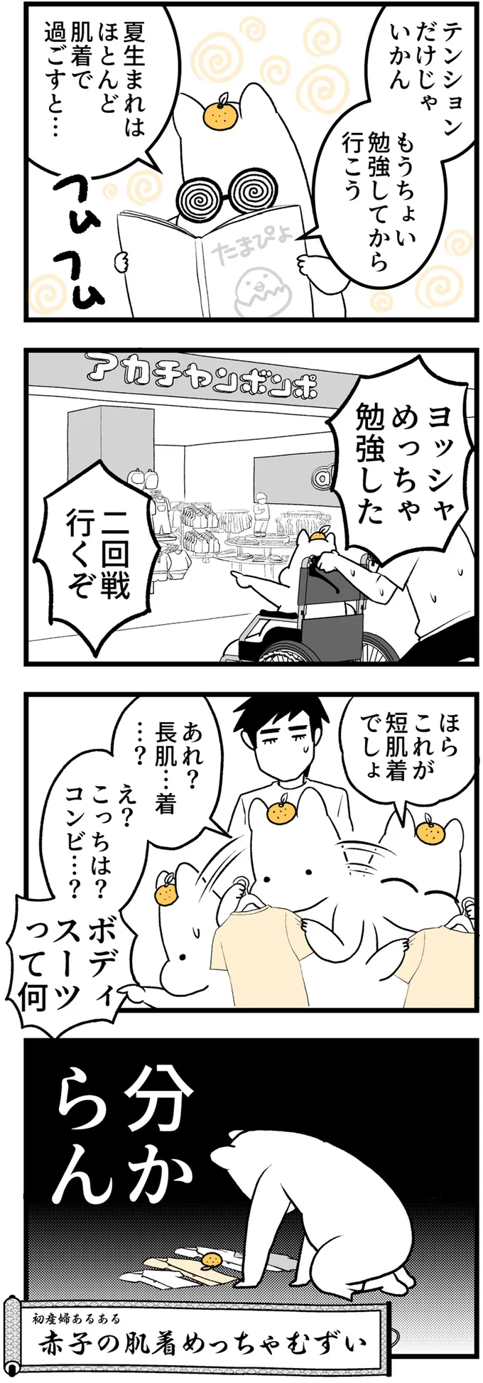 『つわりが怖くて2人目に踏み切れない話』 14307960.webp