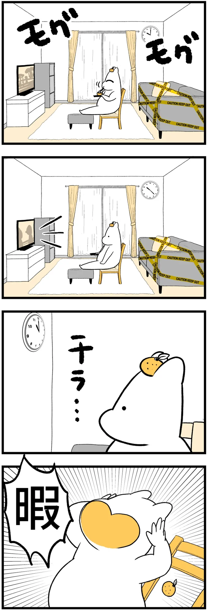 『つわりが怖くて2人目に踏み切れない話』 14307973.webp