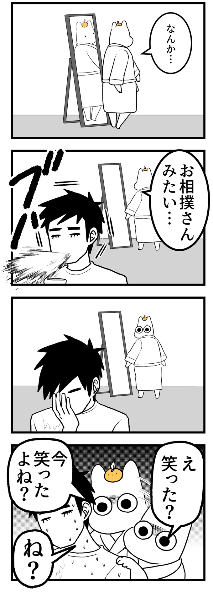 『つわりが怖くて2人目に踏み切れない話』 14307990.webp