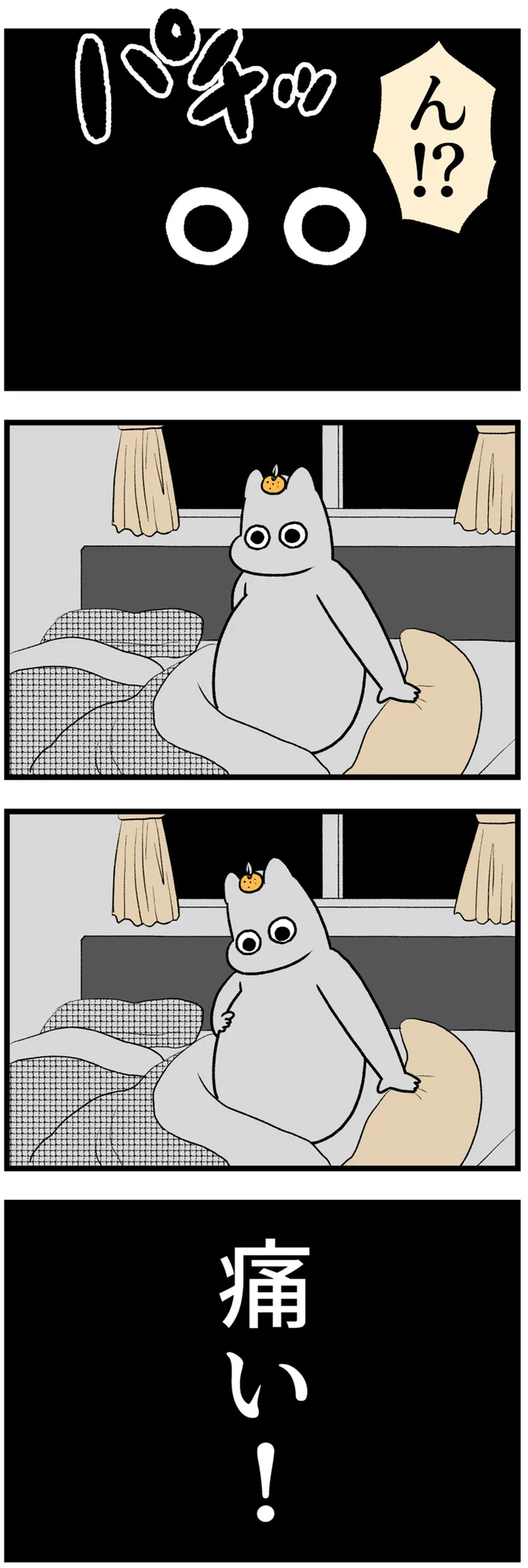 『つわりが怖くて2人目に踏み切れない話』 14308376.webp