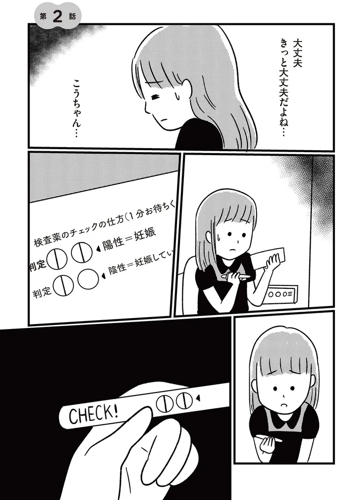 『娘を妊娠させたのは誰ですか？』 14333205.webp