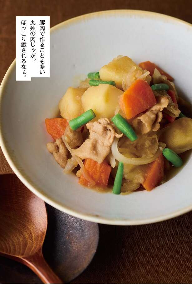人気老舗割烹の社長が、簡単に再現できるプロの技を伝授！豚肉で作る「肉じゃが」のレシピ 14351591_615.jpg