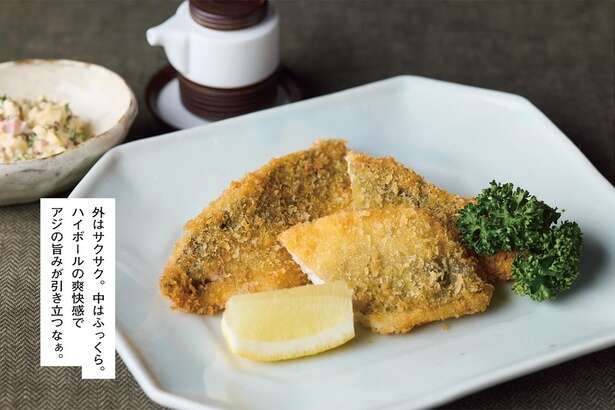 【老舗割烹の知恵】外はサクサク、中はふっくら「アジフライ」のレシピ 14351653_615.jpg