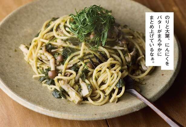 【家庭料理を「老舗割烹の知恵」で格上げ】「焼きのりときのこのパスタ」のレシピ 14351664_615.jpg