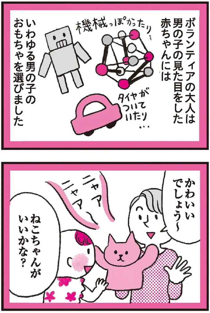 『モンテッソーリ教育の研究者に学ぶ 子育てがぐっとラクになる「言葉がけ」のコツ』 14376247.webp