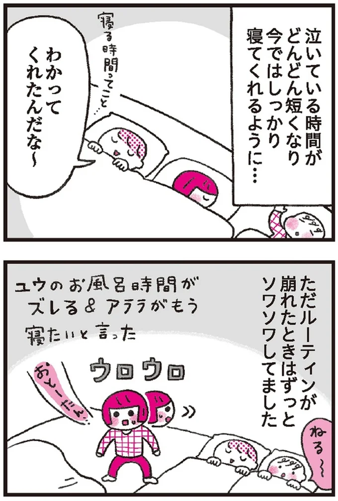 時にはしっかり「ダメ」と。子育てで守っておきたい境界線とは?/子育てがぐっとラクになる「言葉がけ」のコツ 14376321.webp