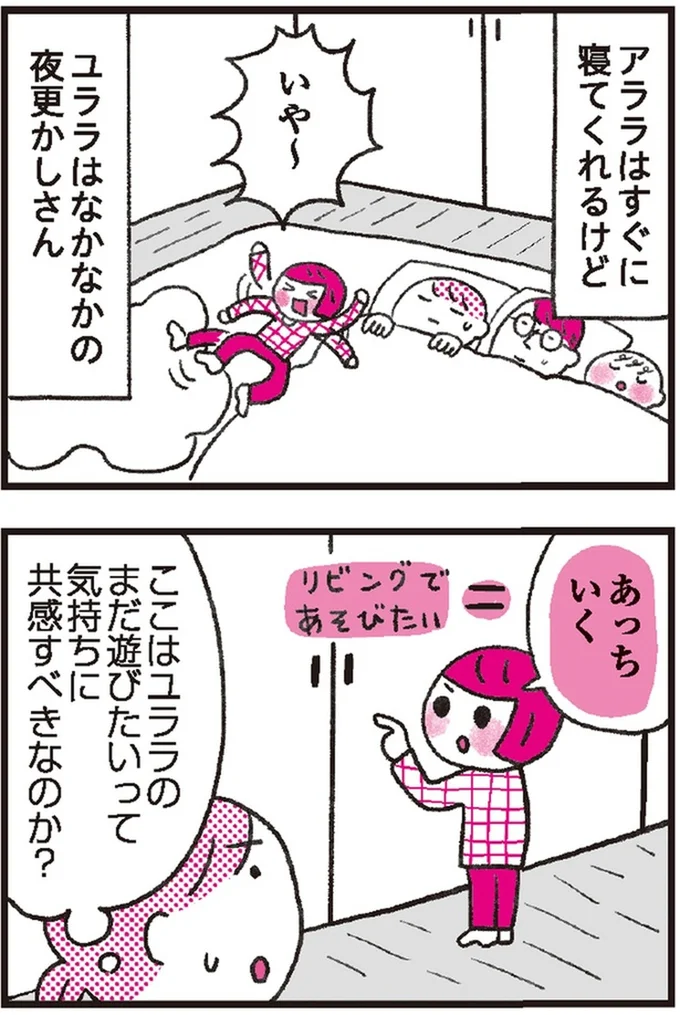 時にはしっかり「ダメ」と。子育てで守っておきたい境界線とは？／子育てがぐっとラクになる「言葉がけ」のコツ 14376323.webp