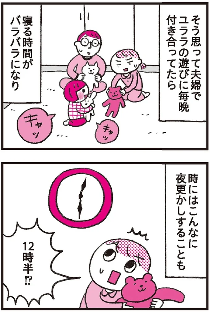 『モンテッソーリ教育の研究者に学ぶ 子育てがぐっとラクになる「言葉がけ」のコツ』 14376324.webp