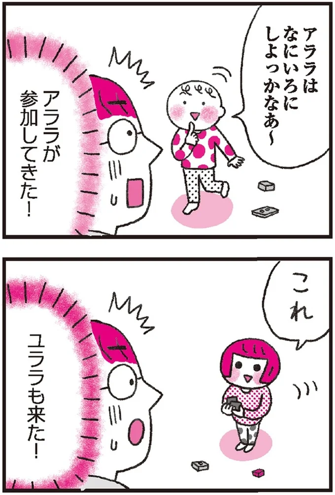 『モンテッソーリ教育の研究者に学ぶ 子育てがぐっとラクになる「言葉がけ」のコツ』 14376348.webp