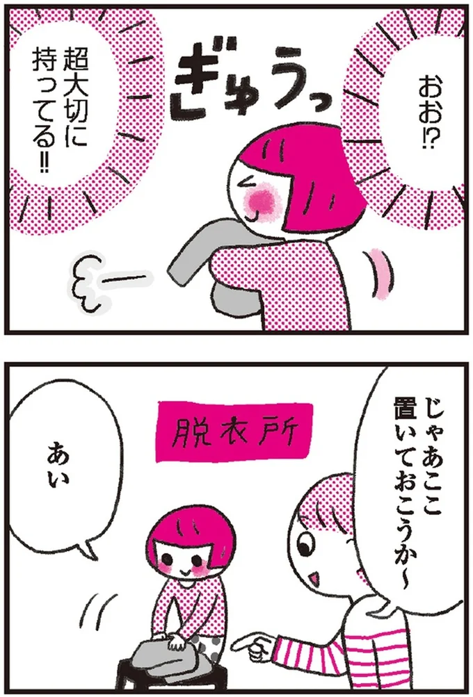 『モンテッソーリ教育の研究者に学ぶ 子育てがぐっとラクになる「言葉がけ」のコツ』 14376433.webp