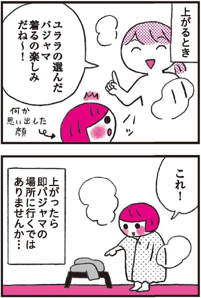 『モンテッソーリ教育の研究者に学ぶ 子育てがぐっとラクになる「言葉がけ」のコツ』 14376434.webp
