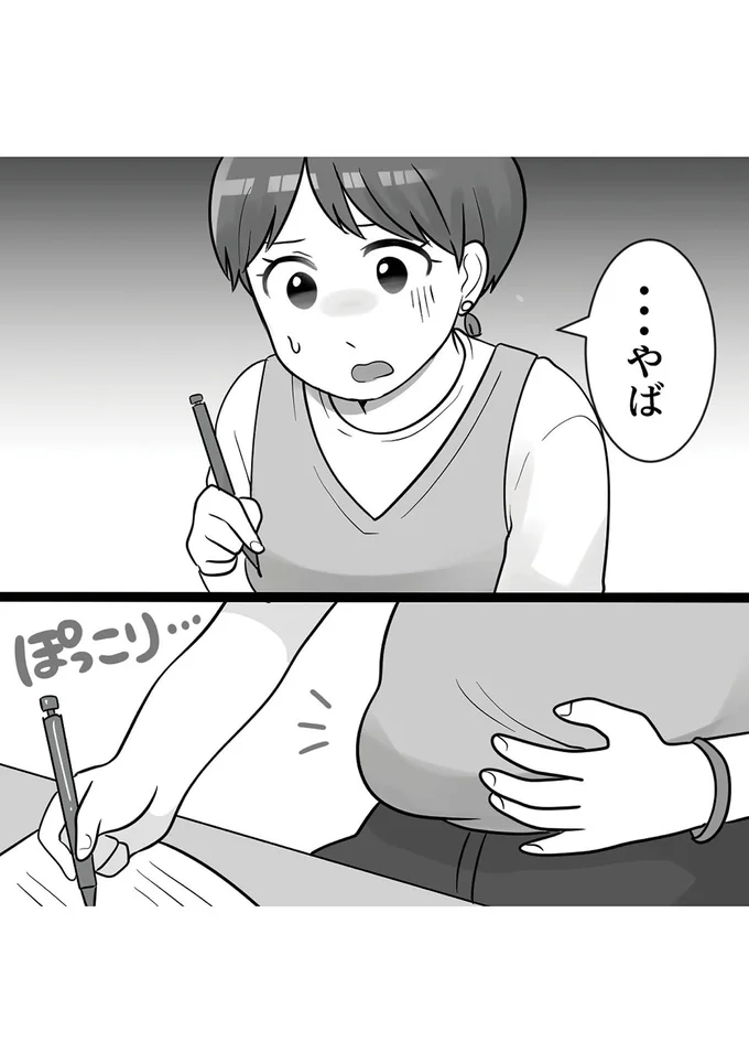 「なんで私ってこんなに...」大生女子のリアルな生活／勘違い女子大生の末路 14380931.webp